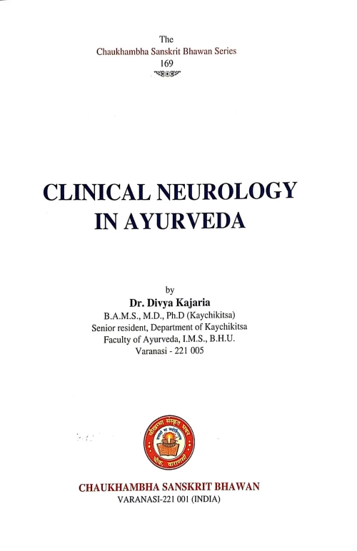 Clinical Neurology in Ayurveda (CSBG 169)